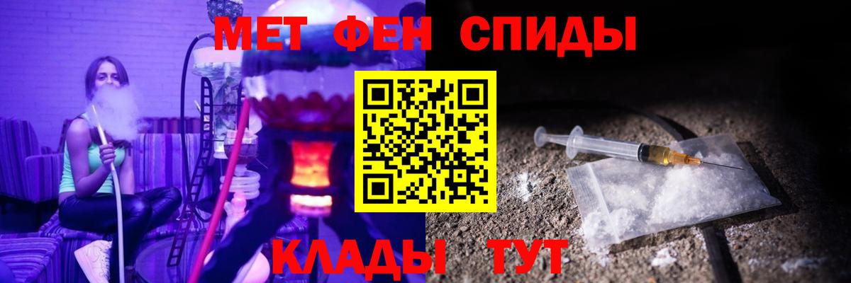 Богородск  Amphetamine  Вход с VPN  Amphetamine Premium  Амфетамин 