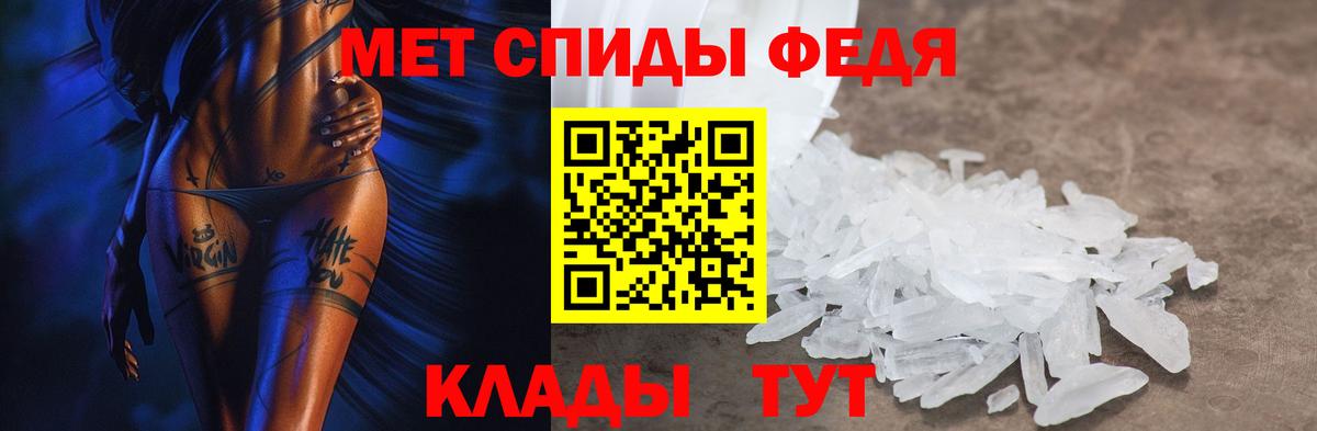 Амфетамин VHQ Богородск
