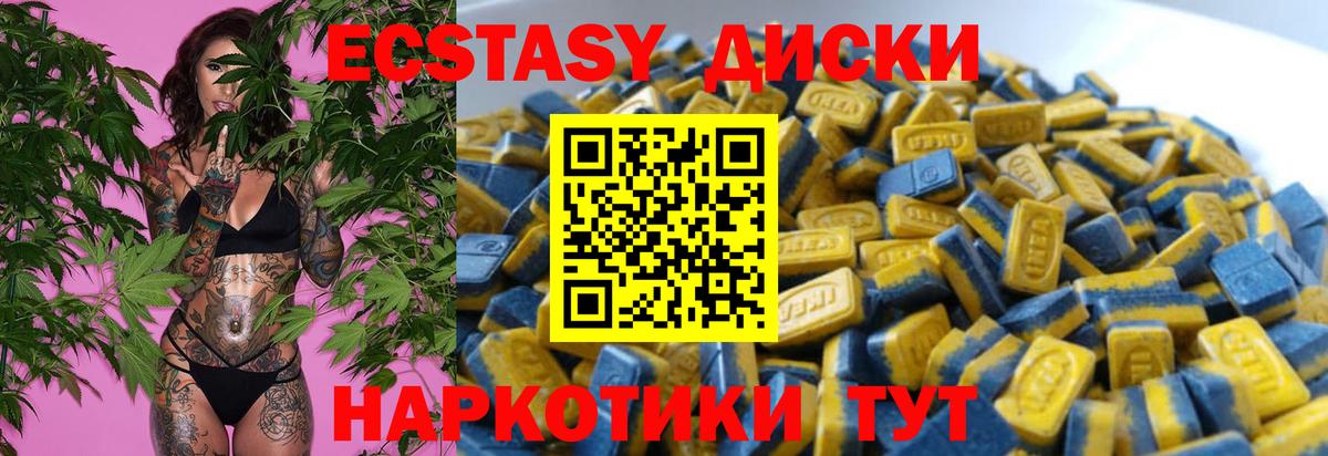 ЭКСТАЗИ mix Богородск