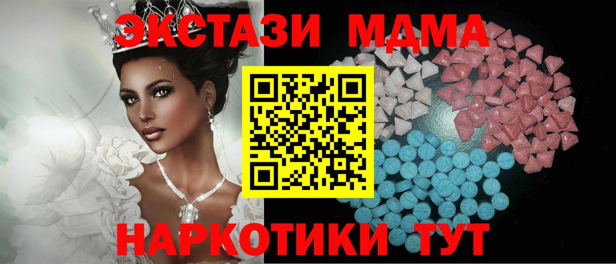 Экстази Дубай  Вход с VPN  Экстази louis Vuitton  ЭКСТАЗИ  Богородск 