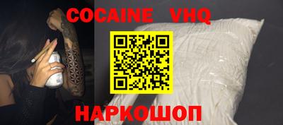 мяу мяу кристалл Уссурийск
