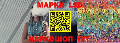 ПСИЛОЦИБИНОВЫЕ ГРИБЫ Усть-Илимск