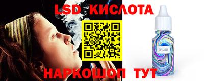 ПСИЛОЦИБИНОВЫЕ ГРИБЫ Усть-Илимск