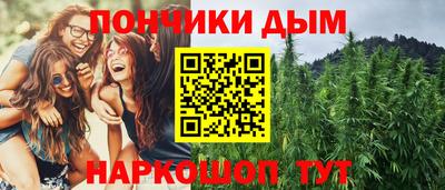 мяу мяу кристалл Уссурийск