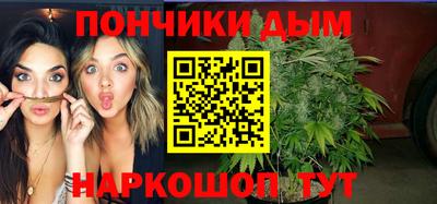 мяу мяу кристалл Уссурийск