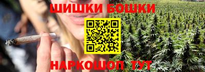 мяу мяу кристалл Уссурийск
