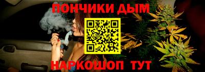мяу мяу кристалл Уссурийск