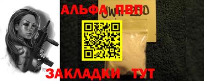 мяу мяу кристалл Уссурийск