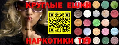 ПСИЛОЦИБИНОВЫЕ ГРИБЫ Усть-Илимск