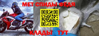 мяу мяу кристалл Уссурийск