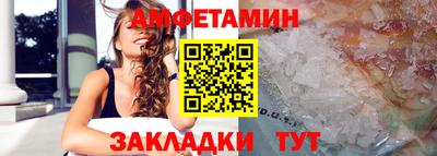ПСИЛОЦИБИНОВЫЕ ГРИБЫ Усть-Илимск