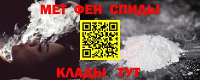 мяу мяу кристалл Уссурийск