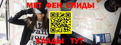 мяу мяу кристалл Уссурийск