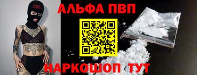 мяу мяу кристалл Уссурийск