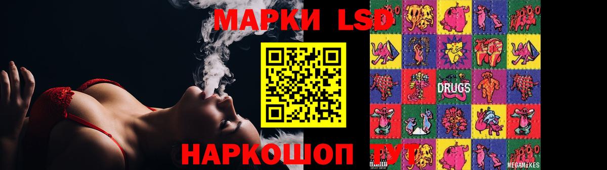 Лсд 25 экстази кислота  LSD-25 экстази ecstasy  Богородск  Вход с VPN 