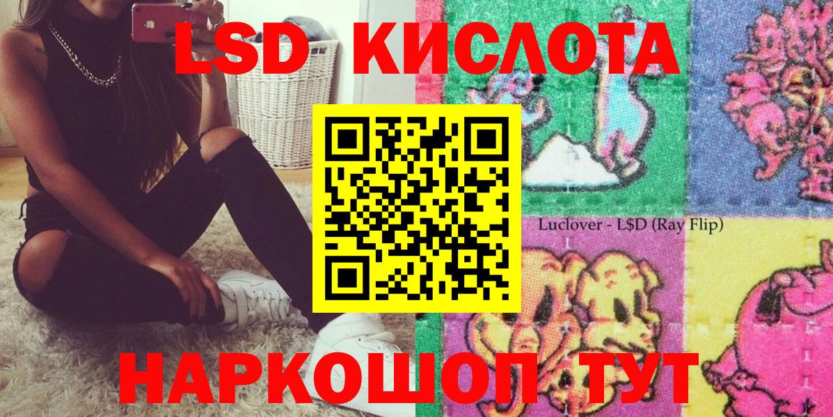 Богородск  Марки N-bome 1500мкг  Вход с VPN 