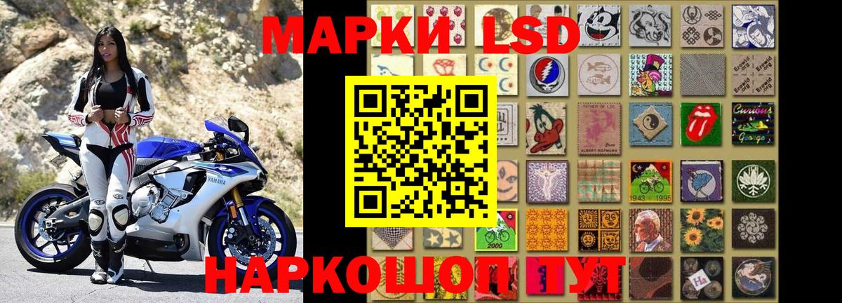 Наркотические марки 1,8мг Богородск