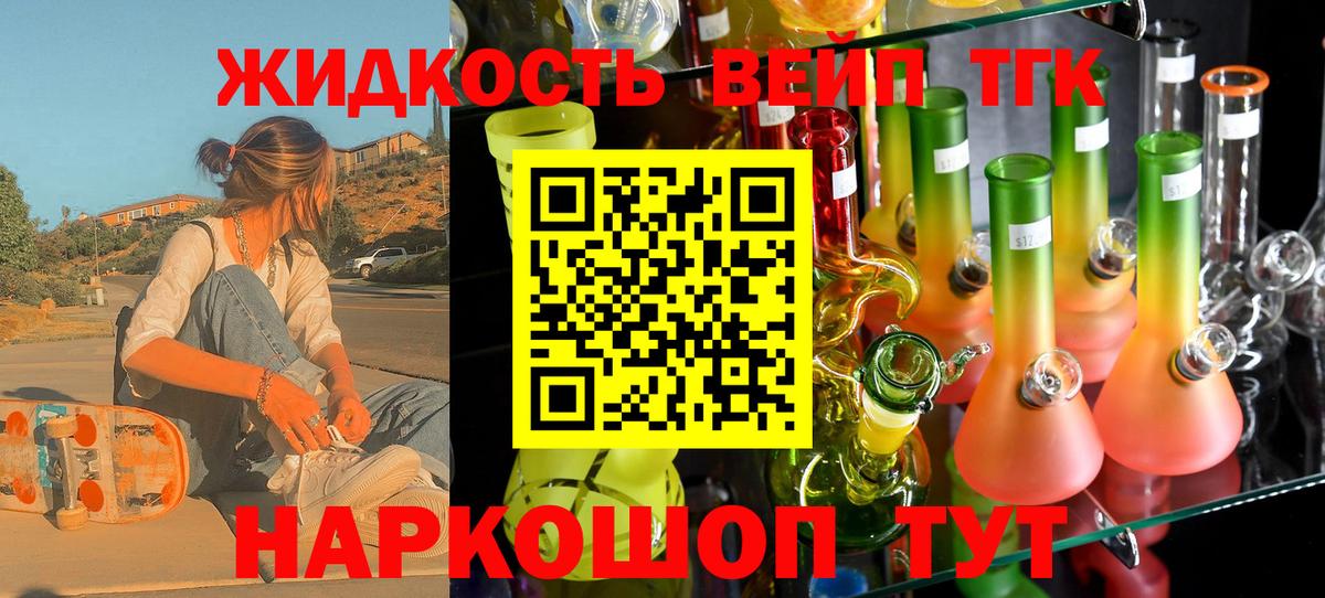 Богородск  ТГК Wax  Вход с VPN 