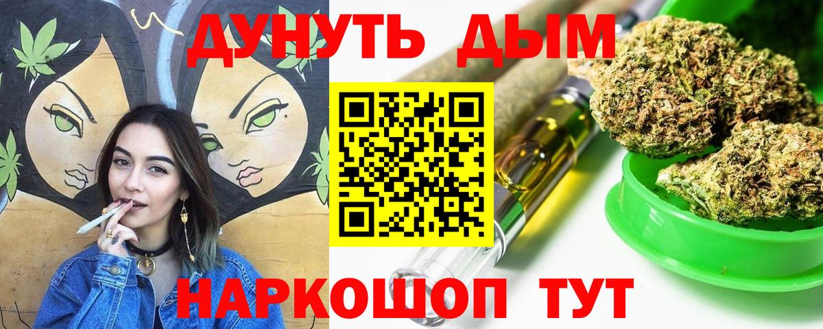 Богородск  Конопля AK-47  Шишки марихуана White Widow  Каннабис конопля  Канабис план  Вход с VPN 